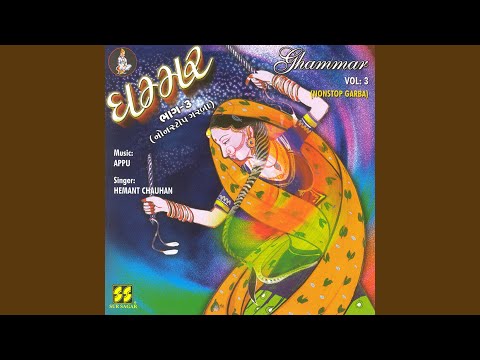 Amba Dale Koyal Bole