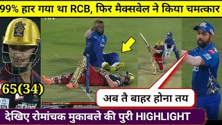 Royal Challengers Bangalore vs Mumbai Indians18th Match full highlight , rcb won by 7 wkts ,