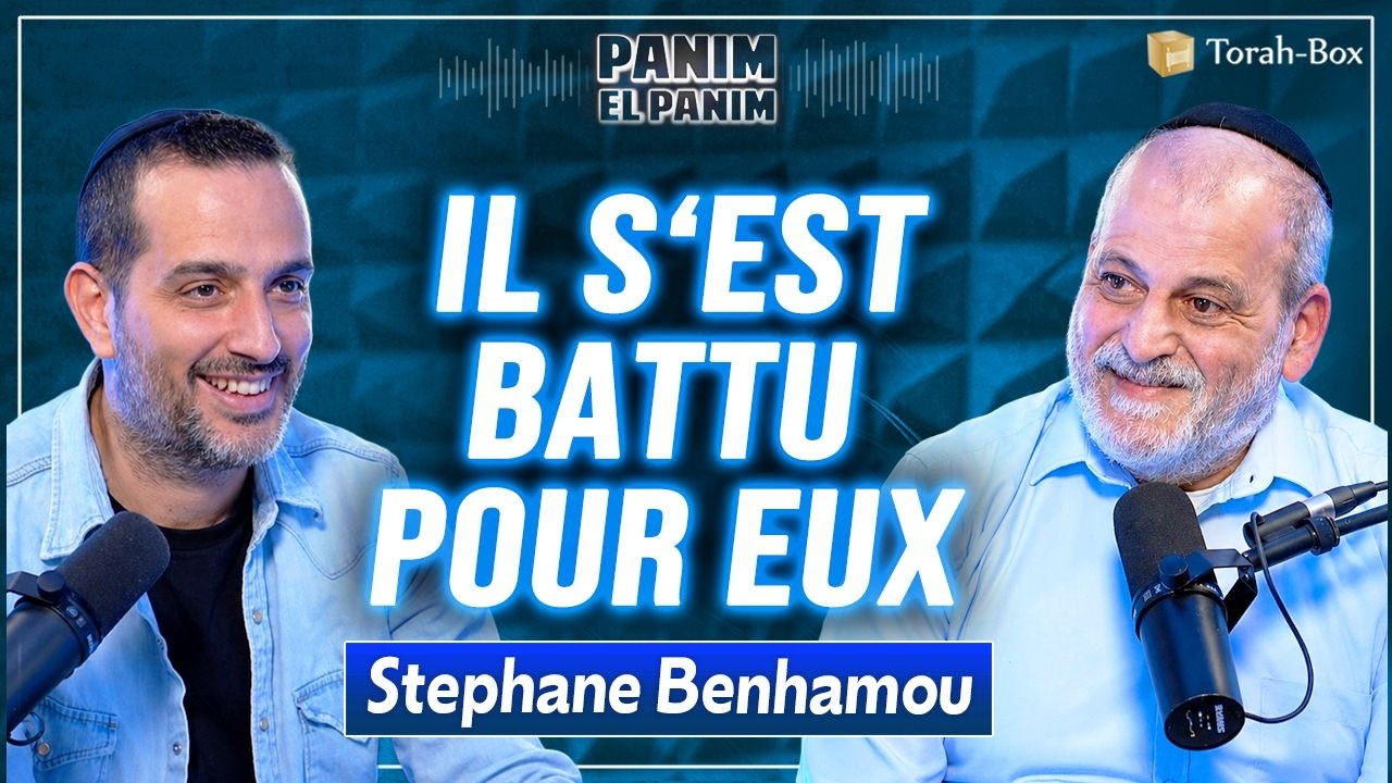 Stéphane Benhamou | Panim El Panim