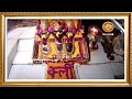 LIVE: Maa Vaishno Devi Aarti From Bhawan | माता वैष्णो देवी आरती | 23 May 2024