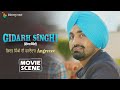ਗਿਦੜ ਸਿੰਘੀ ਦੀ ਫਰਾਟੇਦਾਰ Angrezee Gidarh Singhi Funny Punjabi Co