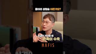 질임플란트수술? 보형물을질에넣어도괜찮나요