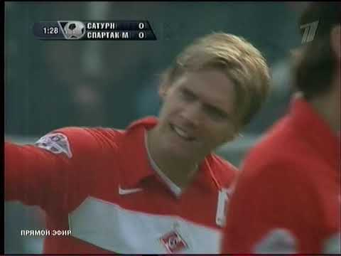 28.10.2007 Чемпионат России 28 тур Сатурн (Раменское) - Спартак (Москва)