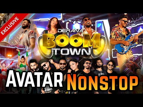 Avatar එක දිගට | Derana BoomTown | වින්දනීය සංගීතයේ අධිමාත්‍රාව.