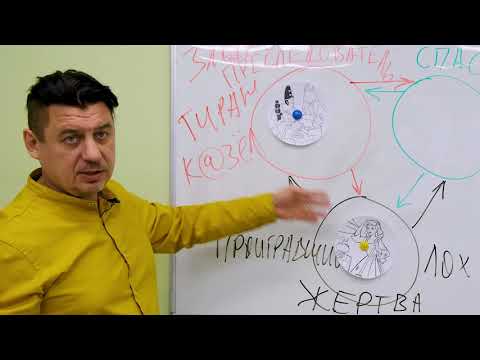 Видеолекция: Треугольник Карпмана