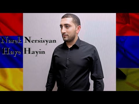 Narek Nersisyan - Haye Hayin | Հայը Հային  2024