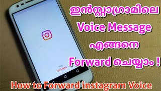 How To Forward Voice Message On Instagram | How to forward instagram voice message