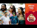 Uppum Mulakum 3 Flowers EP 113