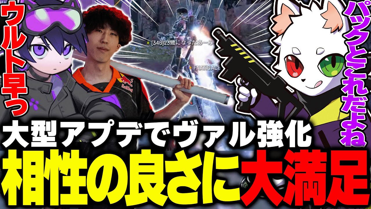 【w/4rmy.ACE】強化されたヴァルキリーとホライゾンの相性が良すぎて感動するRas【APEX】