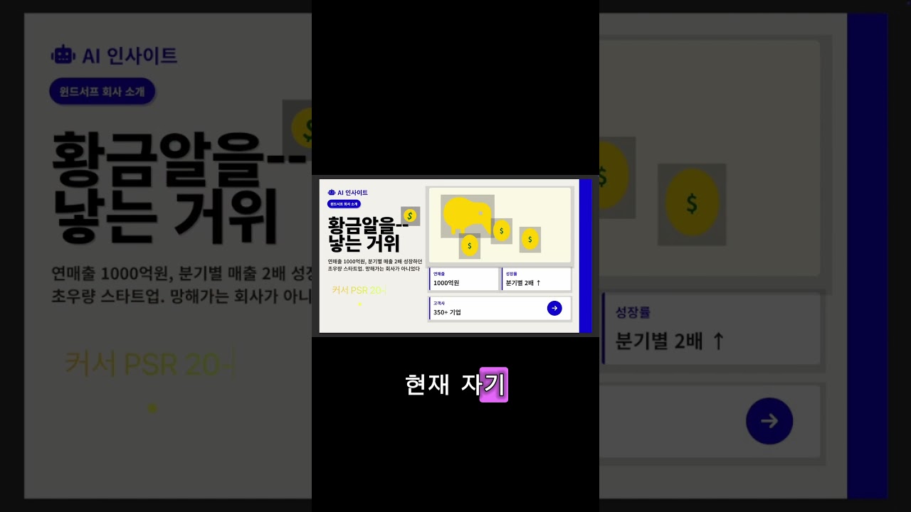 구글이 2.4조에 '사람'만 빼간 사건