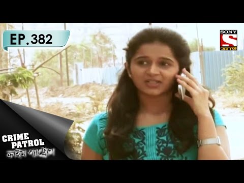 Crime Patrol - ক্রাইম প্যাট্রোল (Bengali) - Ep 382 - The lost Daughters