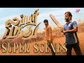 Lubber Pandhu Super Scenes Gethu Vs Anbu The Ultimate Cricket Clash Harish Gethu Dinesh