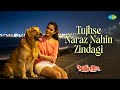 Tujhse Naraz Nahin Zindagi Masoom Lata Mangeshkar R D Burman Gulzar