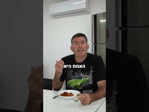 אומגה 3