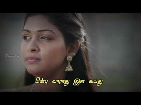 Raa Kozhi Rendu Muzhichirukku💞Uzhavan Tamil Movie💕 Whatsapp Status Video Song💗