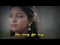 Raa Kozhi Rendu Muzhichirukku Uzhavan Tamil Movie Whatsapp Status Video Song