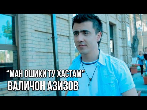 Valijon Azizov - Man Oshiqi Tu Hastam ( Music video )