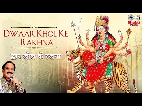 Dwaar Khol Ke Rakhna — watch video