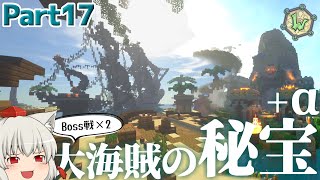 【Minecraft】ギネス級のマイクラサーバーで冒険するんだぜ #17【Wynncraft】