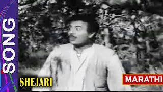 Shejari