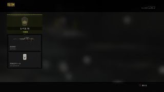 [BO4実況］＃1 わりとSR当てやすいかも！