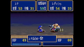 #35 [実況] アルバートオデッセイ 2 / Albert Odyssey 2 [Walkthrough]