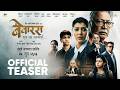 Bewarass बेवारस Official Teaser Vikram Gokhale Tejaswini P 25th June 2026