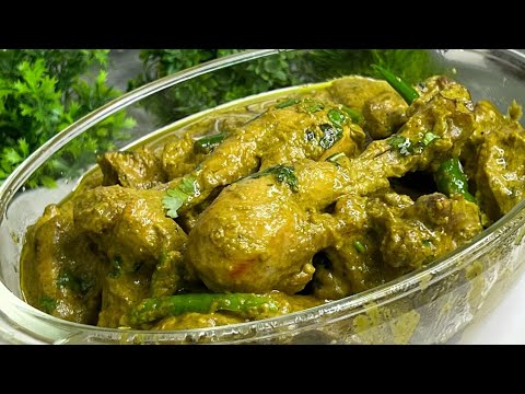 Chicken Hariyali Curry| Green Chicken Recipe | Easy Murgh Hariyali