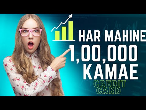 #creditcard | Credit Card se paisa kaise kamae  | #hindi | #youtube | SAJ