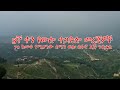 Anchor Media 5ኛ ቀን የወሎ ግንባር መረጃዎች