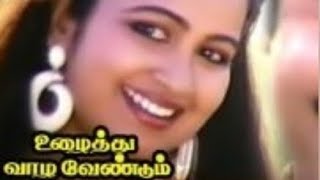 Download lagu Muthukkal Pathikkatha || Uzhaithu Vaazha Vendum mp3
