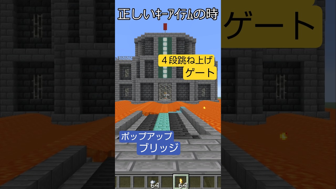 ロマン詰め込んでみた！ #minecraft #shorts #マイクラ