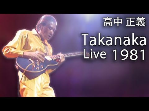 Masayoshi Takanaka (高中 正義) - Takanaka Super Live (1981) (720p 60fps)