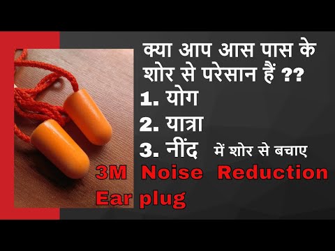 Karam green reusable ear plugs ep04 corded, best quality, si...