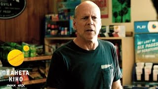 Його собаче діло - офіційний трейлер (український)
