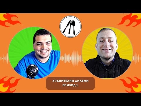 @Cooki22  НЕ ЯМ ЛЮТО НО... I ХРАНИТЕЛНИ ДИЛЕМИ - ЕП.1
