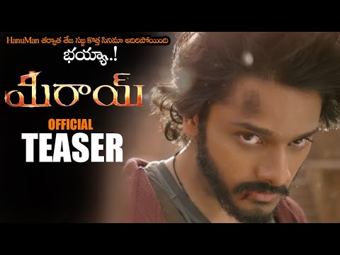 Mirai Telugu Movie Official Teaser || Teja Sajja || Ritika Nayak || Karthik Gattamneni || NS Teluguvoice