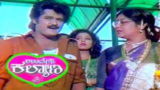 Urvashi Kalyana || Kannada Full Movie || Jaggesh, Priyanka, Srilalitha, Abhinaya || HD