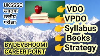 UKSSSC latest Syllabus of VDO VPDO ,VPDO,VDO latest Syllabus 2020,Uksssc News,#UkssscVDOVPDO