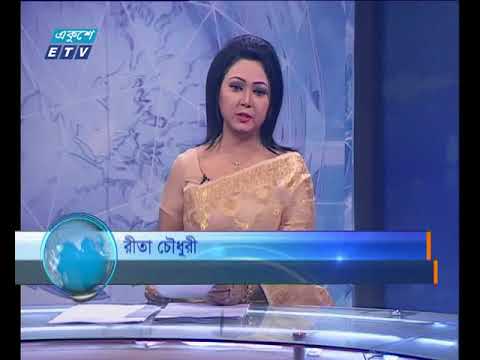 রাত ১১ টার সংবাদ ১৬ ০১ ২০১৮