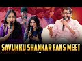 Diwali Special Fans Meet Part 1 Savukku Shankar Malathi Savukku Media