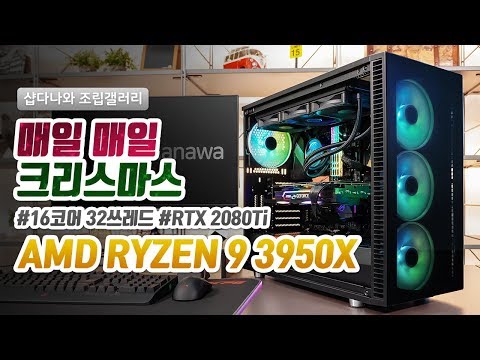 Fractal Design Define S2 Vision RGB ��ȭ����