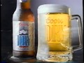 1991 Coors Dry Double Chilled TV Commercial