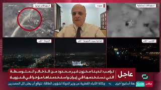 المحلل العسكري والاستراتيجي العميد سعيد القزح يتحدث عن تصريحات الرئيس الأمر