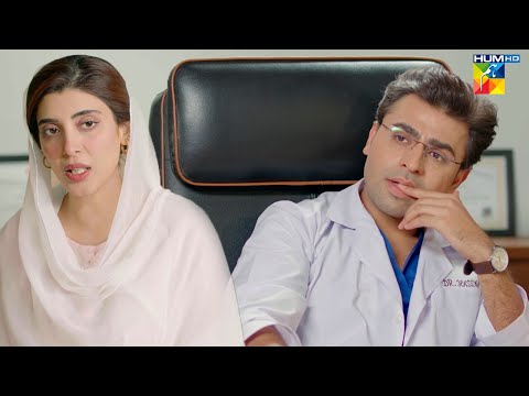 Ap Jesi Aurtein Duniya Mein Bohat Kam Hein...!! #farhansaeed #urwahocane - Meri Shehzadi - HUM TV