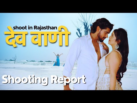 New Nepali Movie Song 2023 -  Dev Bani || shooting report || nepali song shoot in Rajasthan@Ontv.24