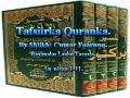 Tafsiirka Qur'anka by Sheikh Cumar Faaruuq. An-nisaa 1-11