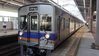 【CITY HUNTER 大原画展ヘッドマーク】南海6200系6552F　各駅停車 なんば行き　天下茶屋駅2番のりば発車