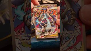 The MEGA CHARIZARD X EX UPC!!! #pokemon #pokemoncards #pokemontcg