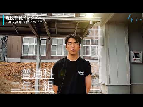 2025部活動紹介【卓球部】